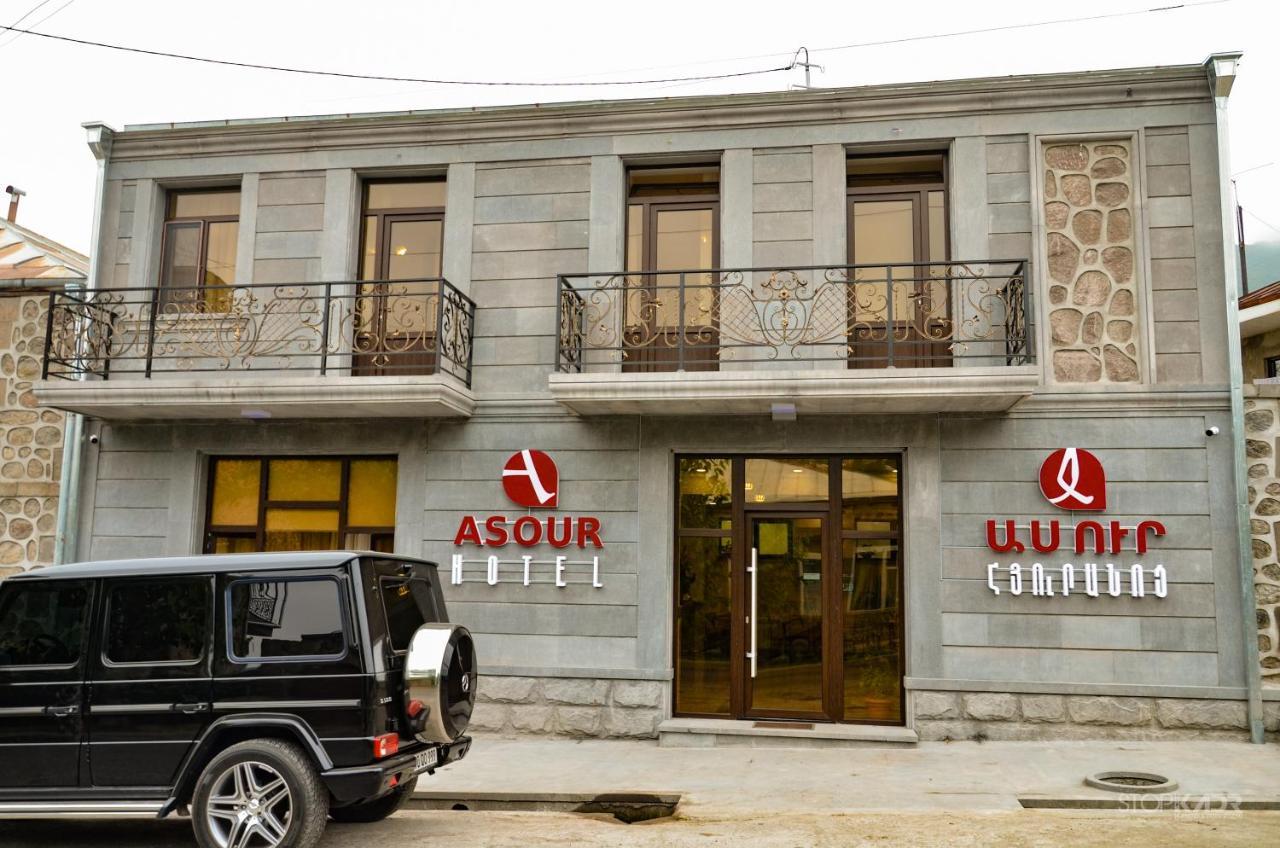 Asour Hotel Goris Exterior foto